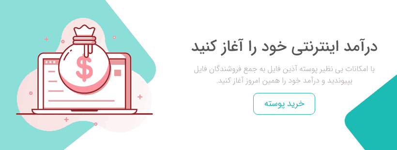 صفحه اصلی با سایدبار 23 کسب و کار اینترنتی خود را آغاز کنید!